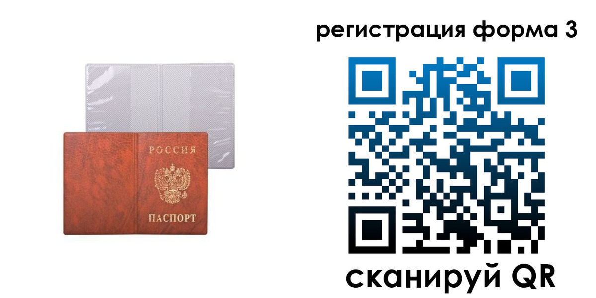пропишу в квартире в Тулуне