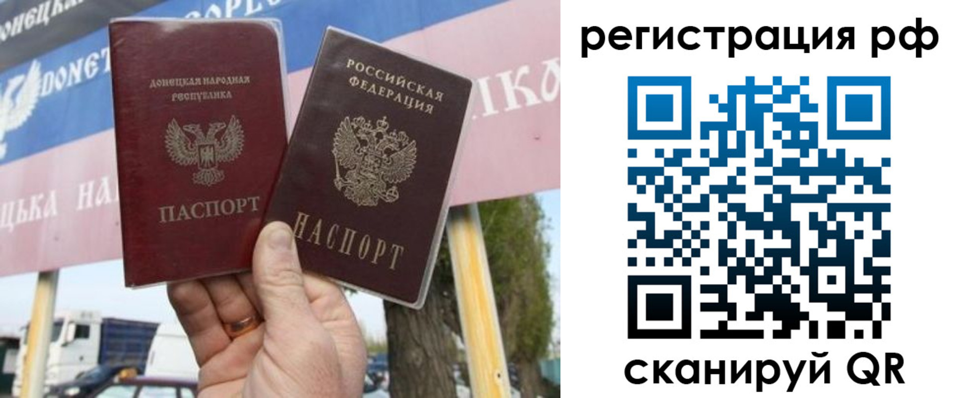 временная регистрация надежно в Тулуне